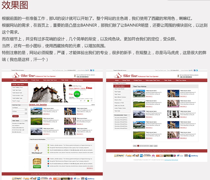 �W(w��ng)��O(sh��)Ӌ����